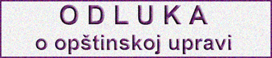 odluka